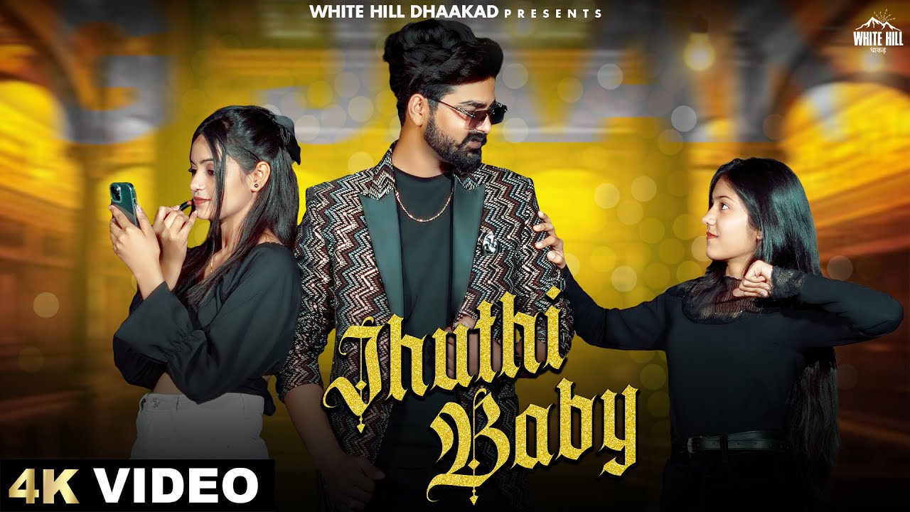 Jhuthi Baby Lyrics | G Jaan