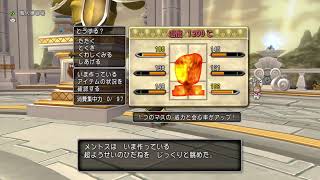 ドラクエ10　火種叩き方講座