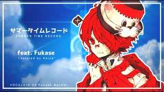 【Fukaseカバー】サマータイムレコード / じん(自然の敵P)/ Keica*【カゲロウデイズの日】