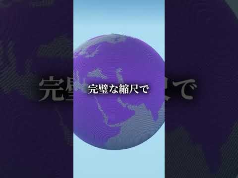 謎のウイルスに研究者も驚愕「誰も予想できなかった」