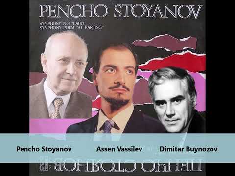 Interview with Pencho Stoyanov about Symphony #4 "Faith" with Assen Vassilev & Dimitar Buynozov 1977