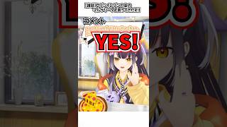 Yotsuha chan PIZZA TIME !!! #海妹四葉 #にじさんじ #nijisanji