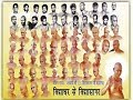 Download जीवन गाथा संत शिरोमणि आचार्य श्री 108 विद्यासागर जी महाराज Acharya Shri Vidhya Sagar Ji Maharaj Mp3 Song