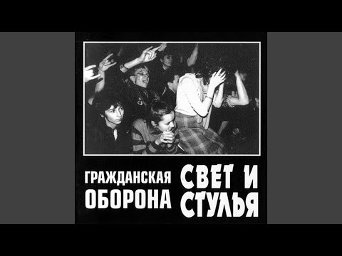 Video thumbnail for Радостно на душе (Radostno na dushe) (Live)