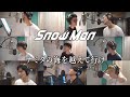 Snow Man「ナミダの海を越えて行け」YouTube Ver. Snow Man「ナミダの海を越えて行け」YouTube Ver.