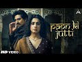 Main Thare Paon Ki Jutti Na Official Video Jaani Reels Hits Song Thara Paisa Thari Daulat