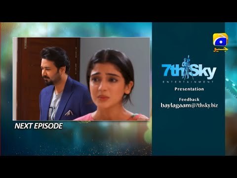 Baylagaam Baylagaam Episode 41 Teaser Review Drama Promo Geo TV 1ff