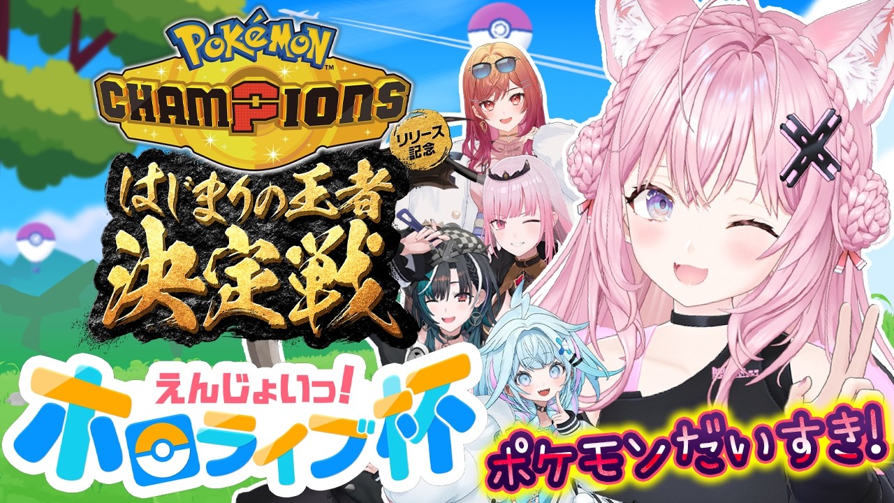 YouTubeサムネイル