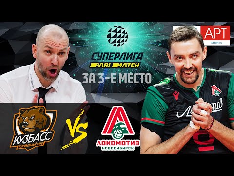 FINAL for 3rd place🥉🔝 "Kuzbass" vs "Lokomotiv" | Men's Volleyball SuperLeague Parimatch | FINAL 6