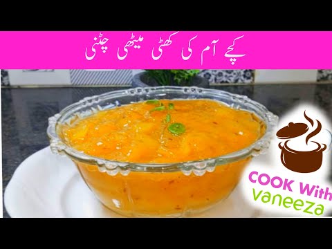 Punjabi Style Kari Chutney Recipe in Urdu Hindi - Cook with Vaneeza