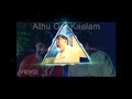 Athu Oru Kaalam Mix By Dj Raj