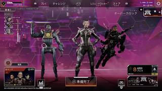きらぼし達のApex　「スーパーApex大戦！！」
