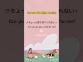 Japanese Speaking Practice Japanese Japanese Shadowing Nihongo Learnjapanese
