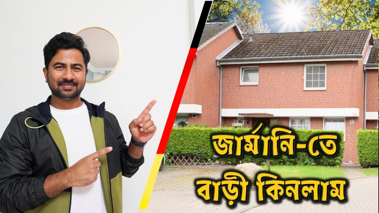আলহামদুলিল্লাহ, I Bought a HOUSE in Germany 🇩🇪