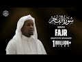 Surah Fajr Imam Feysal Audio Quran Recitation Mahdee Hasan Studio
