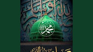 Download lagu Salla Allahu 'Ala Muhammad صلى الله على محمد mp3