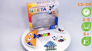 Настольная игра Скоростные цвета 