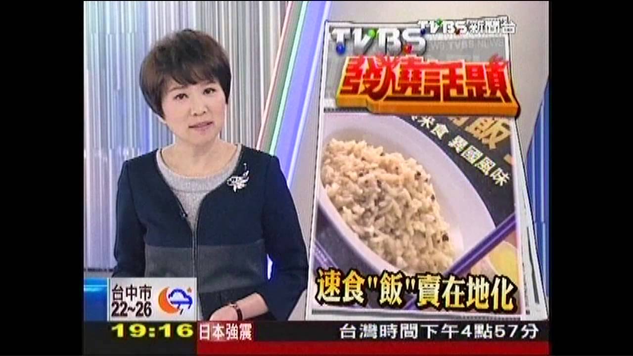 「行動便當」手拿即吃! 飯捲銷量夯