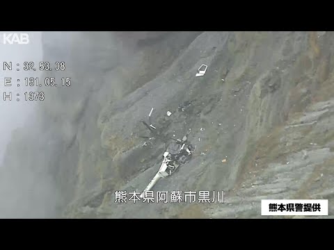 【続報】阿蘇中岳の火口に墜落か　大破した機体を発見