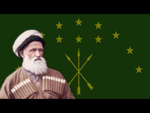 Circassian War Song - Абдзахэмэ язекIо орэд (Abdzaxeme yazek'o wored)