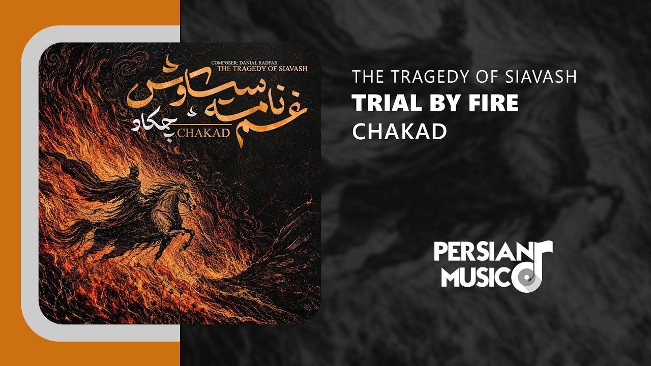 Chakad - Trial by Fire | آهنگ آزمون آتش از چکاد