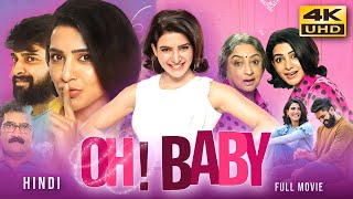 Oh Baby (2019) Hindi Dubbed Full Movie  Starring S
