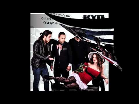 KYD Feat. Soulkey - "תמותי עליי"