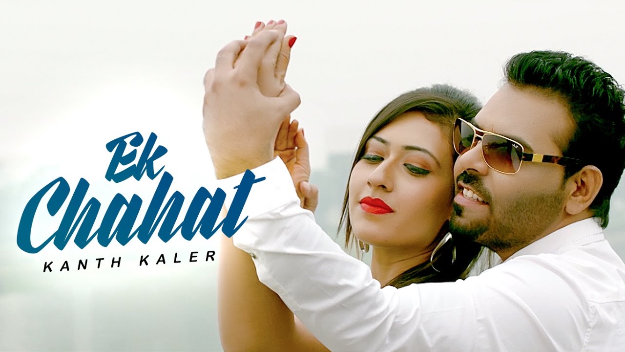 Ek Chahat Lyrics  | Punjabi | Kaler kanth | AP Singh