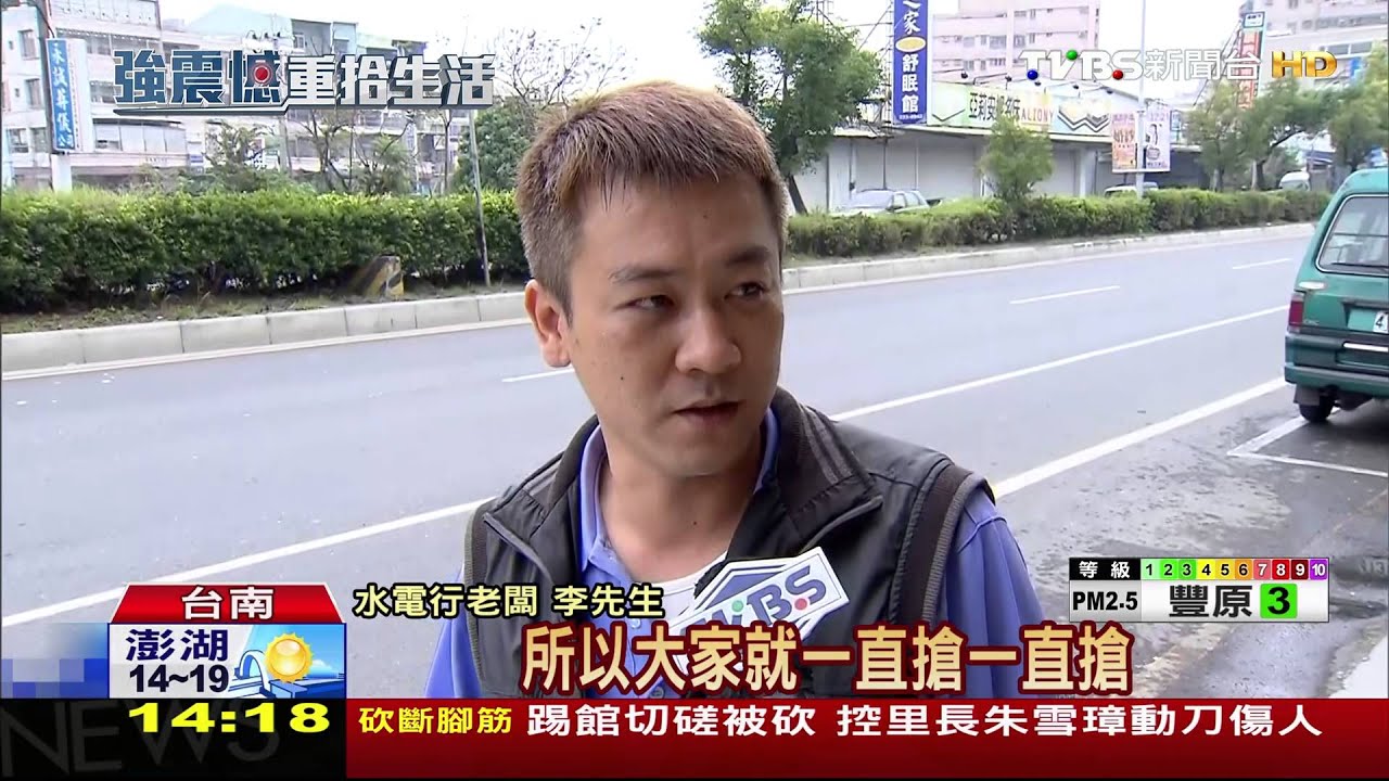 急儲水!台南水塔大缺貨 業者:用搶的