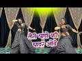 Teri Yado Ki Chadar Odhe तेरी यादों की चादर ओढ़े Instagram Vir