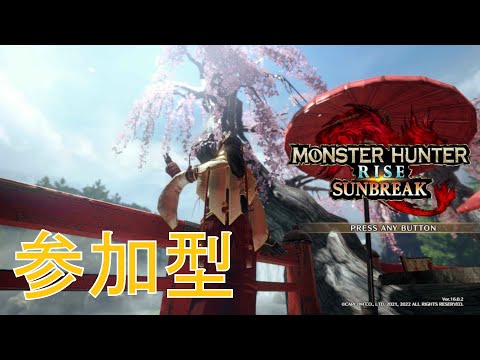 【モンスターハンターライズ：サンブレイク】狂化2の護石を求めて【ボイチェン】