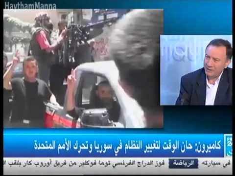 فرنسا 24: هيثم مناع حول تضارب المعلومات في تفجير مقر الأمن القومي بدمشق