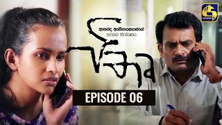 පිතෘ || PITHRU || Episode 06 || 13th March 2022 preview image