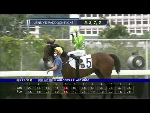 2022 05 22 沙田 第十場 精準快車 梁家俊