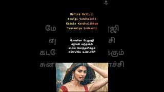 Download lagu Let's Sing🎤MONICA💃🥵💥Song (Part-1) | Karaoke With Lyrics | #shorts #trending #youtubeshorts #coolie mp3 Download lagu Let's Sing🎤MONICA💃🥵💥Song (Part-1) | Karaoke With Lyrics | #shorts #trending #youtubeshorts #coolie mp3