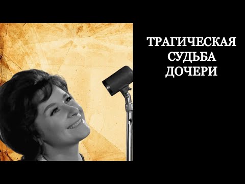 Последние дни Екатерины - дочери Тамары Миансаровой