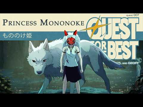 Eyes Unclouded By Nostalgia | #PrincessMononoke | Quest 007