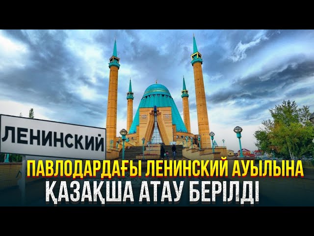 ЖАҢАЛЫҚТАР. 22.01.2024 күнгі шығарылым