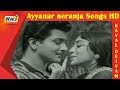 Ayyanar Neranja Songs HD Kaval Deivam