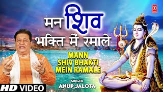 Mann Shiv Bhakti Mein Ramale song artwork