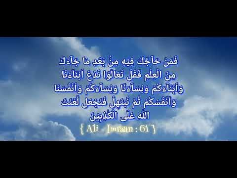 Shejh Shukri Aliu - a kanë lidhje zgjedhjet me kufrin?