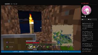 【マインクラフト】病院を建てるよりまずは拠点だよね。（part3）