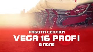 Semanatoarea pneumatica de precizie VEGA 16 PROFI de vânzare - Imagine 2 | Agronetto MD Semanatoarea pneumatica de precizie VEGA 16 PROFI nou | Imagine 2 - Agronetto