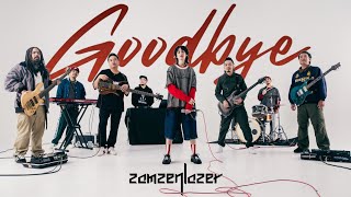 Goodbye (สักที) – สามเสนเลเซอร์