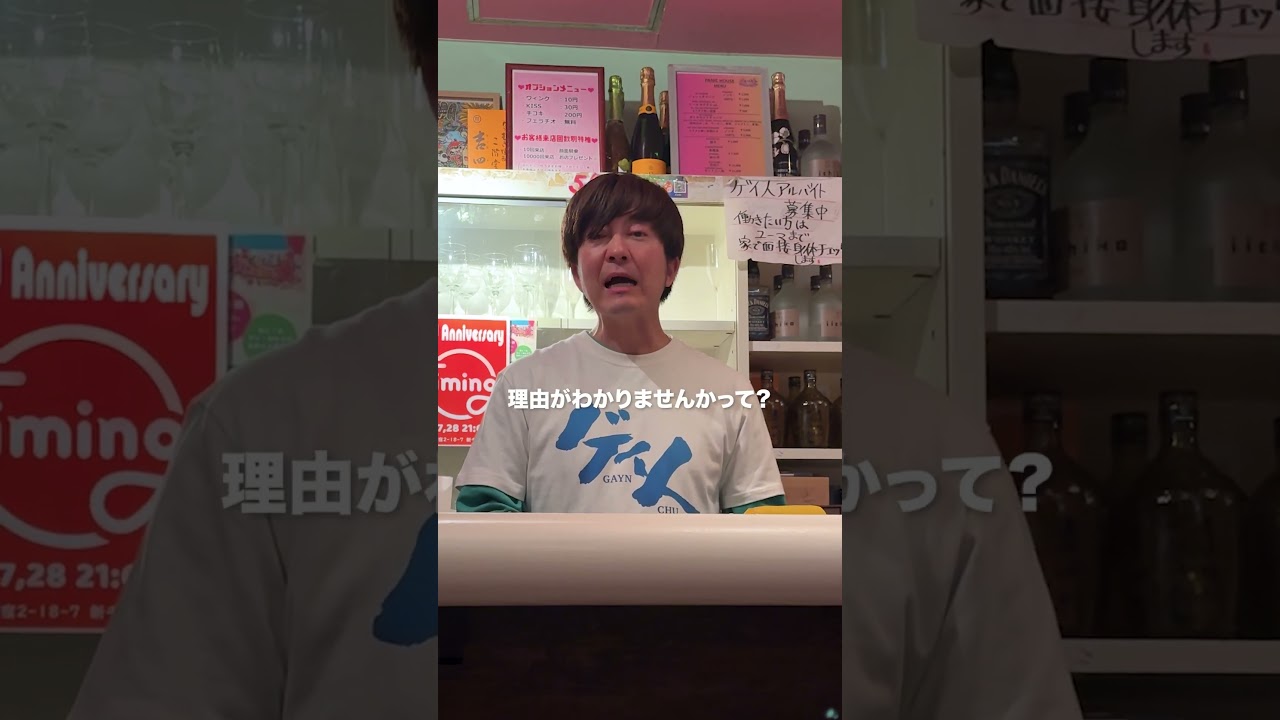 ママごめん #ママ #日常 #朝帰り