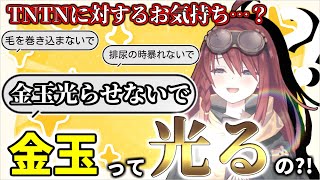 朝から金玉のカス嘘を流し込まれる数打あたる