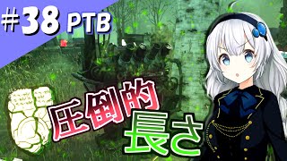 【DbDプレイグ(PTB)】ふぁんとむごっこ_part38【紲星あかり実況プレイ】