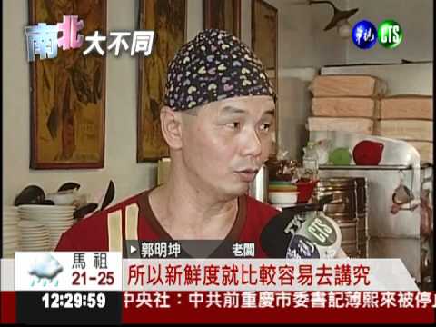 水煮豬腳尚青! 蒜茸醬油最對味