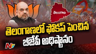 Amit Shah to hold Two-Day Telangana Tour Every Month