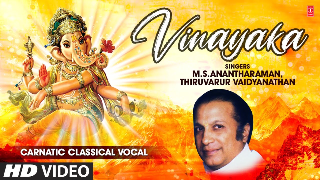 Vinayaka | V. Ramachandran | Carnatic Video Song 2022 | Thiruvarur Vaidyanathan